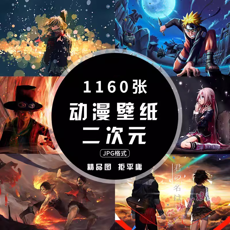 卡通人物壁纸高清 卡通人物壁纸 Top