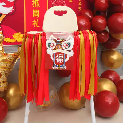 Catch the week dress, baby girl, grab a lot of clothes, dining chair, gauze skirt decoration, boys and girls Chinese style arrangement
