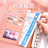 Система хранения для матери, сумка для файлов, папка, отрывной лист