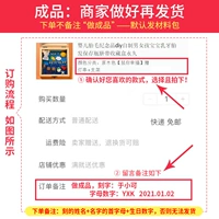 Пожалуйста, смотрите готовый продукт, см. Здесь [процесс настройки продукта]