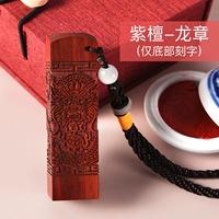 Розовое дерево