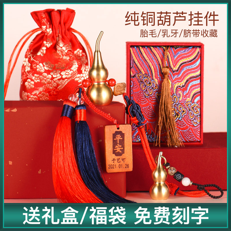 Baby Fetal Hair Souvenir Diy Homemade Hyacinth Hanging Pendant Baby Milky Umbilical Cord Fetal Hair Preservation Collection box