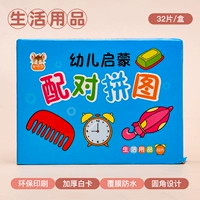 Ежедневные нужды