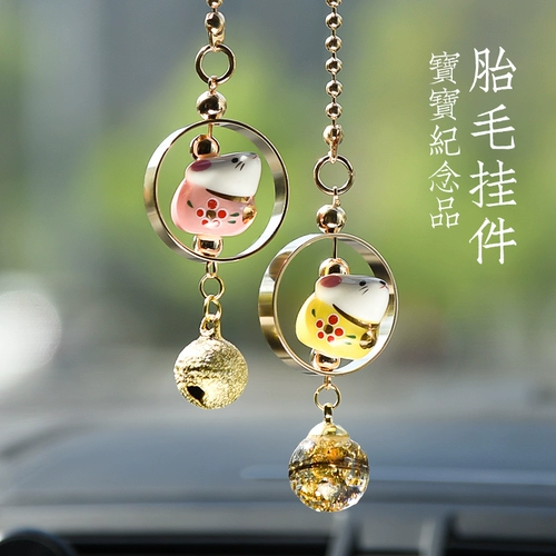 Детский сувенир, детская подвеска