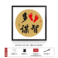 Huang [мудрый мультипюр