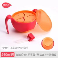 Силиконовая трубочка, пылезащитная крышка, 240 мл