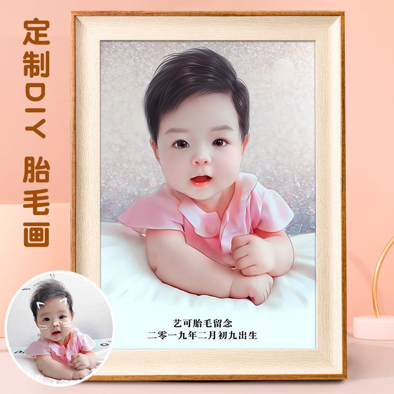 Baby fetal hair painting since making fetal hair souvenir tiger baby boy and girl hand-painted diy do their own fetal hair preservation