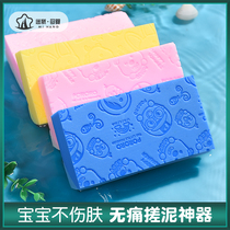 Baby rub bath towel Sponge Childrens bath artifact Back bath wipe strong rub ash rub mud Baby bath products