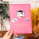 Сертификат красно-коровей [двойной вставки] (подходит для всей страны)