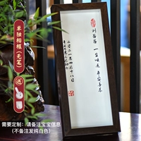 Solo -frame (pen -free) Отправить крючки и гвозди