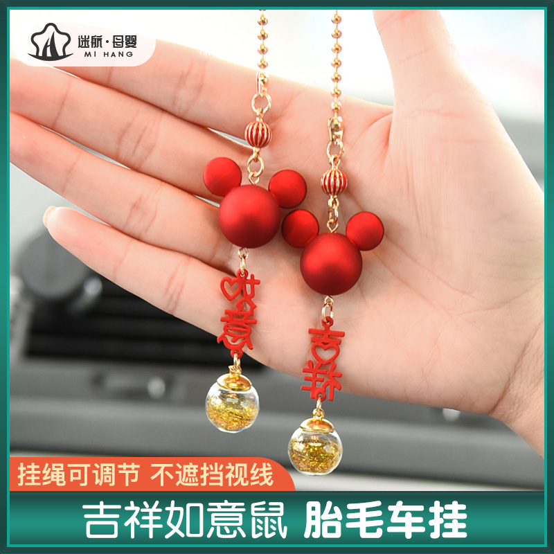 Baby fetal hair souvenir diy custom made boy and girl permanent self-made rat baby fetal hair preservation bottle car pendant