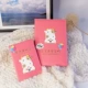Красная трехмерная корова (свидетельство о рождении + книга вакцин) ([двойная вставка] Подходящая часть)