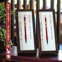 Фото кадра 2+ Чемпион 2 (красное сандаловое дерево) Дракон+ Феникс