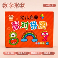 Цифровая форма