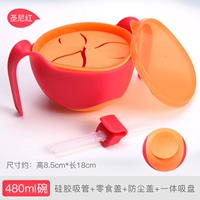 Силиконовая трубочка, пылезащитная крышка, 480 мл