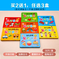 Купить 2 и получить 1, отправить 3 коробки [Обратите внимание] [Ограниченное время специальная цена]