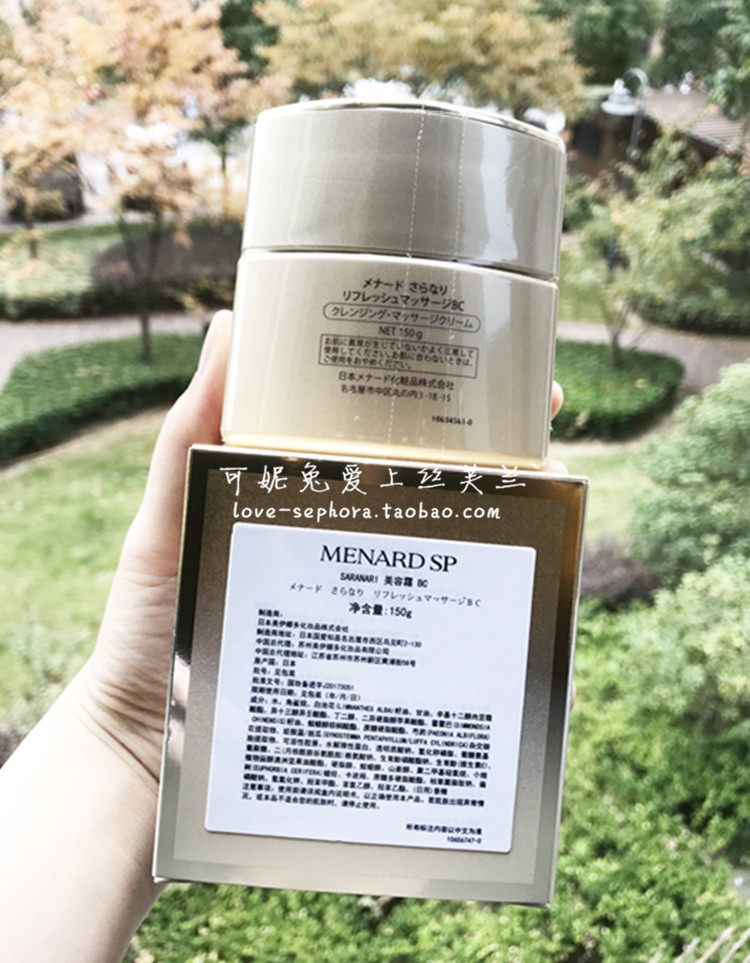 MENARD beauty ina SARANARI beauty cream 150g kem tẩy trang làm sạch hai trong một chiếc váy - Kem massage mặt sap tay trang
