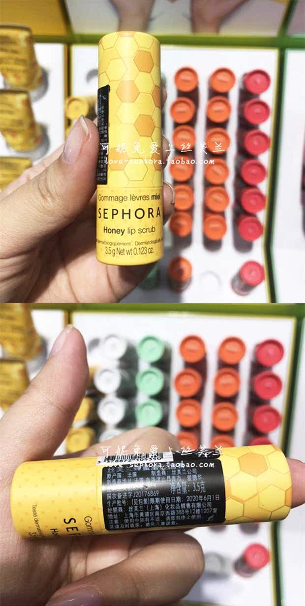 SEPHORA Sephora Lip Balm Dừa / Mật ong tẩy tế bào chết / Hạnh nhân / Hoa hồng / Cam quýt / - Son môi son môi cao cấp