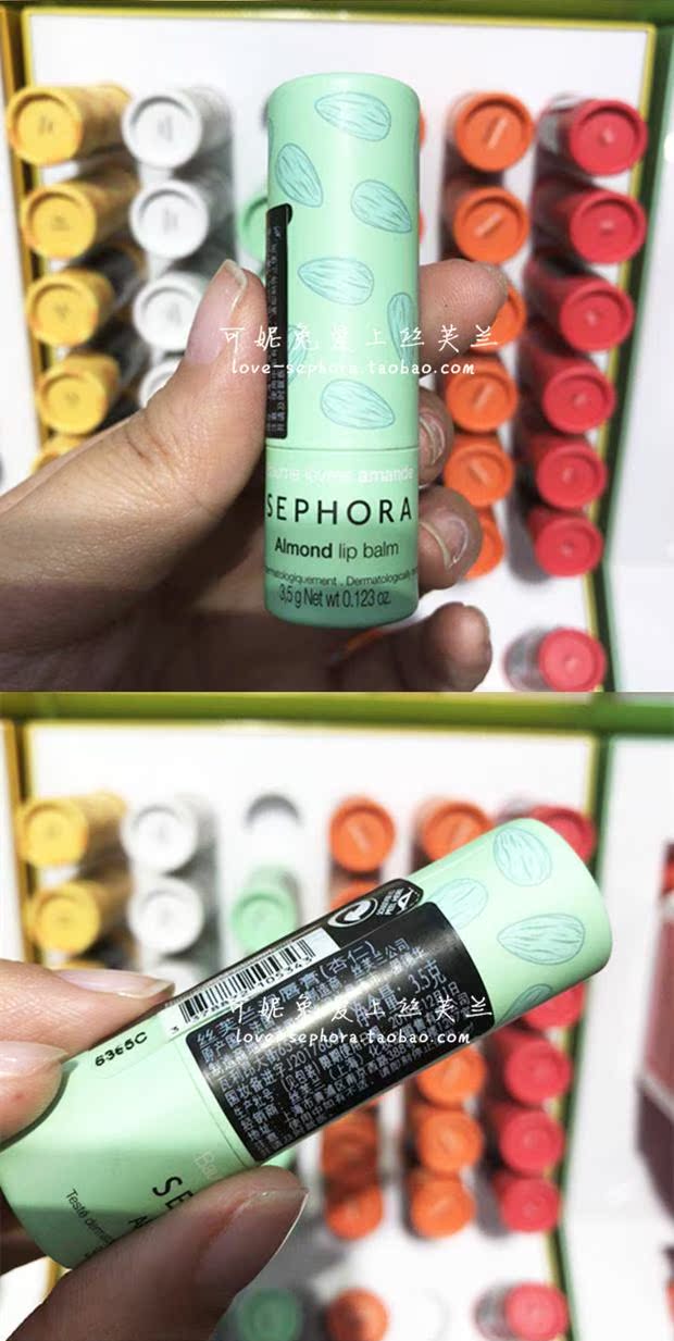 SEPHORA Sephora Lip Balm Dừa / Mật ong tẩy tế bào chết / Hạnh nhân / Hoa hồng / Cam quýt / - Son môi son môi cao cấp