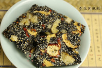 Farmhouse food health cream sesame cake bag