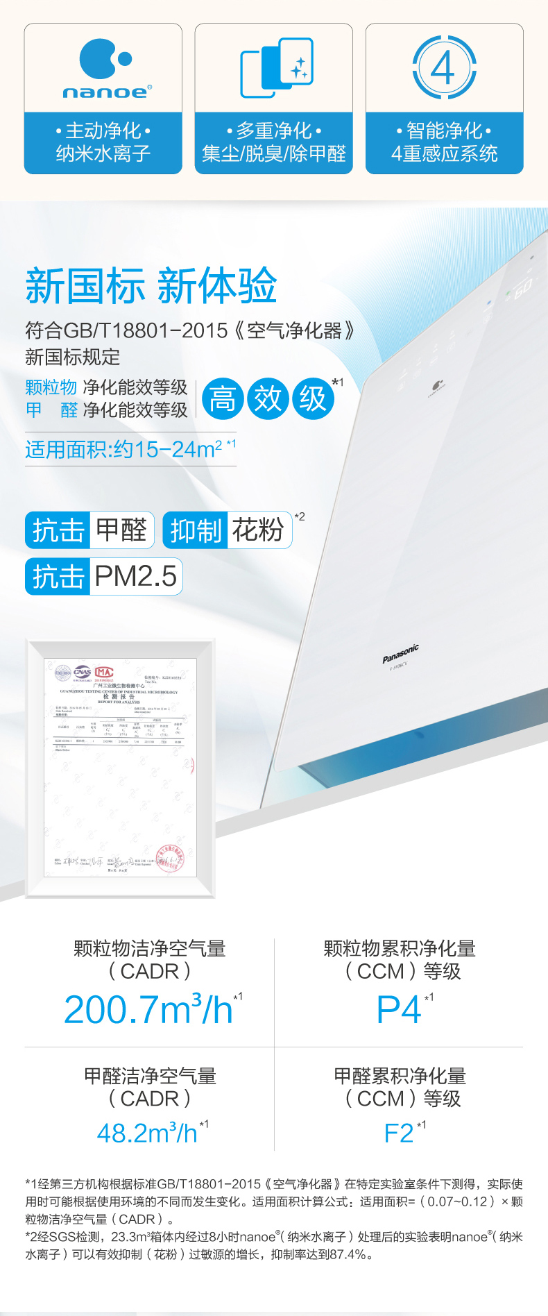 máy lọc không khí sharp gm50e-b	 Máy lọc không khí trong nhà Panasonic F-FF06CV làm ẩm phòng ngủ yên tĩnh ngoài việc hút thuốc formaldehyd mới niêm yết máy lọc không khí karofi kap-e114