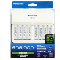 Panasonic Philharmonic Pump High Performance 5 rechargeable battery 8 knobs CC63 smart eight-slot charger suit Sanyeneloop digital camera flash AA nickel hydrogen can be charged with battery