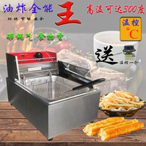  New 300 degree single and double cylinder electric fryer Commercial high temperature fryer stainless steel fritters and fries fryer temperature control