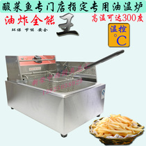  300 degree temperature regulating single cylinder electric fryer Commercial stainless steel electric fryer High oil temperature fryer Rapid heating constant temperature