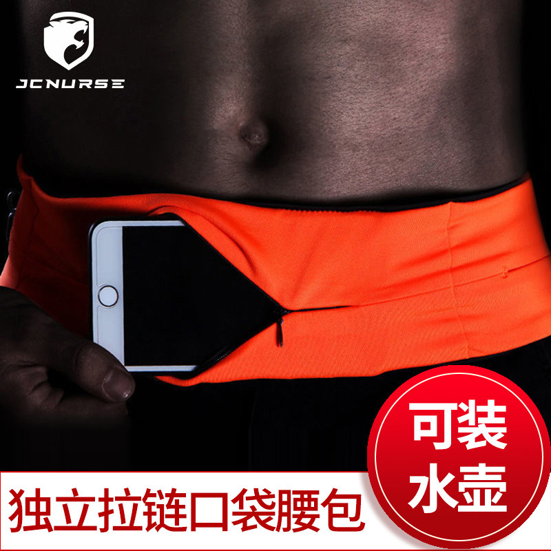 Running waist with kettle male marathon stealth belt outdoor sports fitness equipped with multi-functional mobile phone package