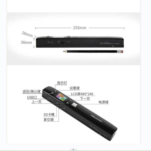 Hanwang E-pick V710plus scanning pen text entry handheld scanner portable scanning high-definition high-speed scanning