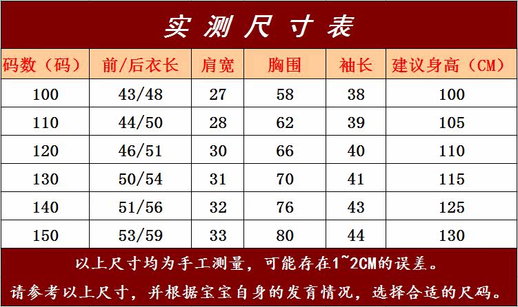 Chemise garcon à manche longue - Ref 2078821 Image 46