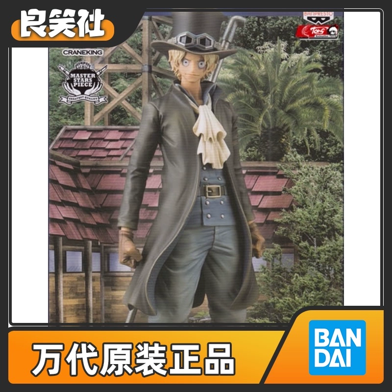 Nhà máy quang học MSP One Piece Saab Luffy Brothers Đội chỉ huy quân cách mạng Li Jingpin Hình - Capsule Đồ chơi / Búp bê / BJD / Đồ chơi binh sĩ