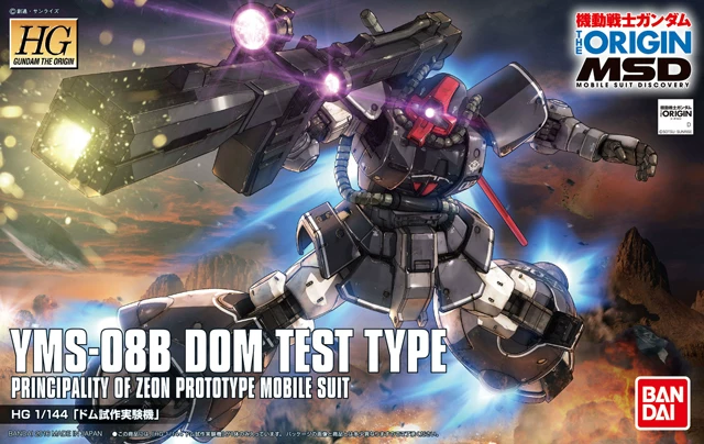 Bandai сборочная модель HG GTO 1/144 YMS-08B DOM Демон Испытательная Машина экспериментальная
