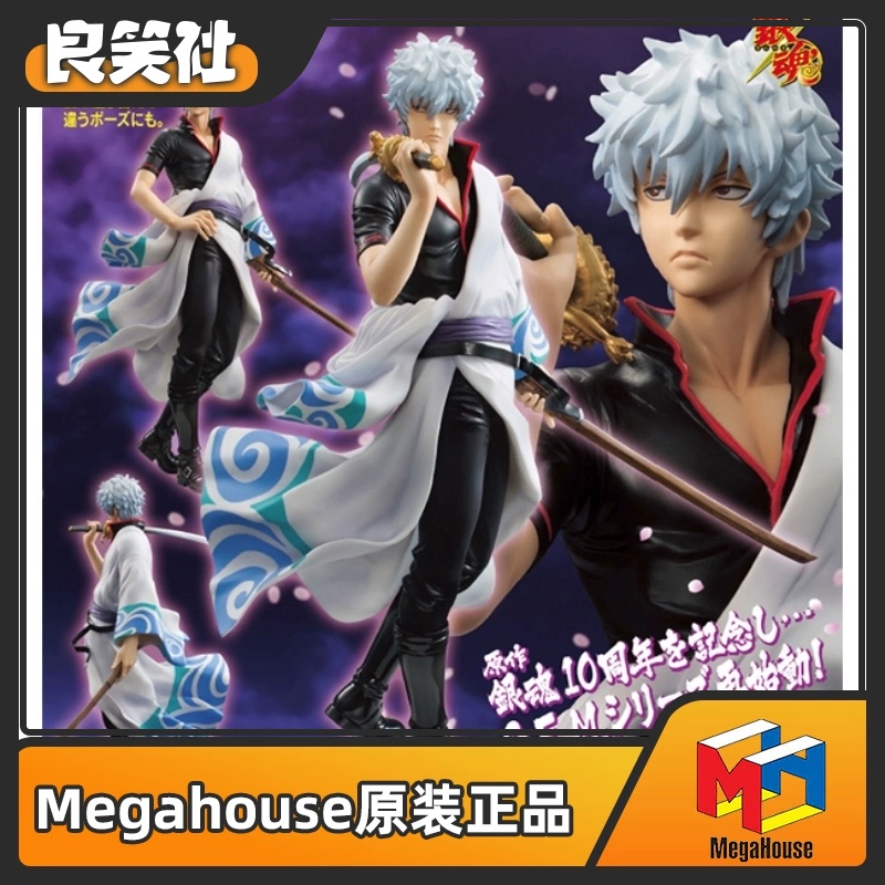 MegaHouse MH GEM Gintama Sakata Gintoki Red Sakura Chương New Look Tái bản Hình - Capsule Đồ chơi / Búp bê / BJD / Đồ chơi binh sĩ