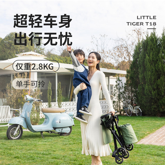 Xiaohuzi T18 Pocket Travel Car, Lightweight Folding Baby Stroller, Simple Boarding Cart, Baby Walking Cart
