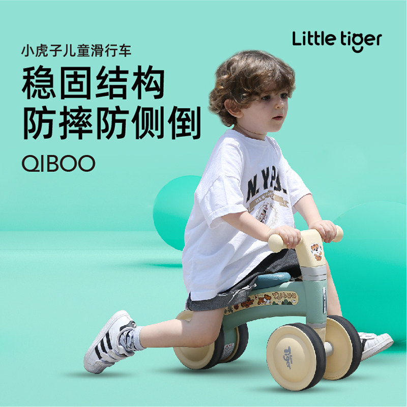 Small tiger balance car child No foot 1 year old gift infant walkway car baby indoor sliding baby carrier