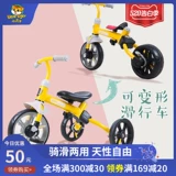 小虎子 Детский трехколесный велосипед, маленький трансформер, беговел, ходунки