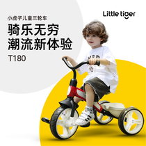 Little Tiger Childrens Tricycle Baby Baby Riding Nostalgic Baby Childrens Bicycle