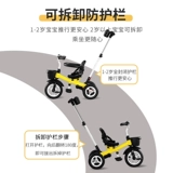 小虎子 Детский трехколесный велосипед, детская тележка, 2-6 лет