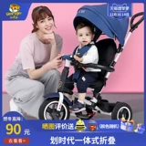 小虎子 Складной детский трехколесный велосипед, детская коляска, 2-3-6 лет