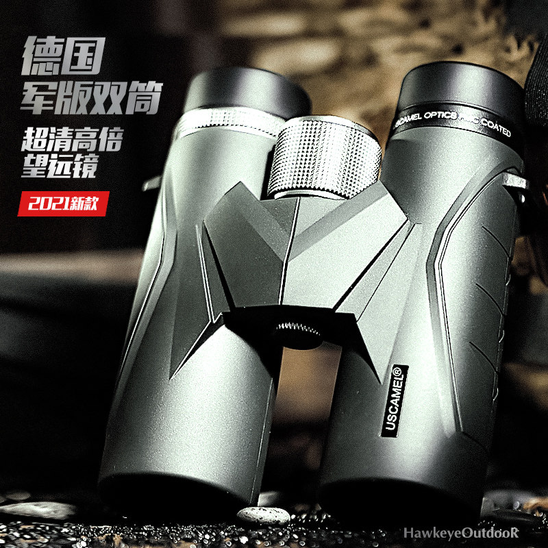 Binoculars high power HD military professional grade night vision human body concert mobile phone ultra clear outdoor exclusive