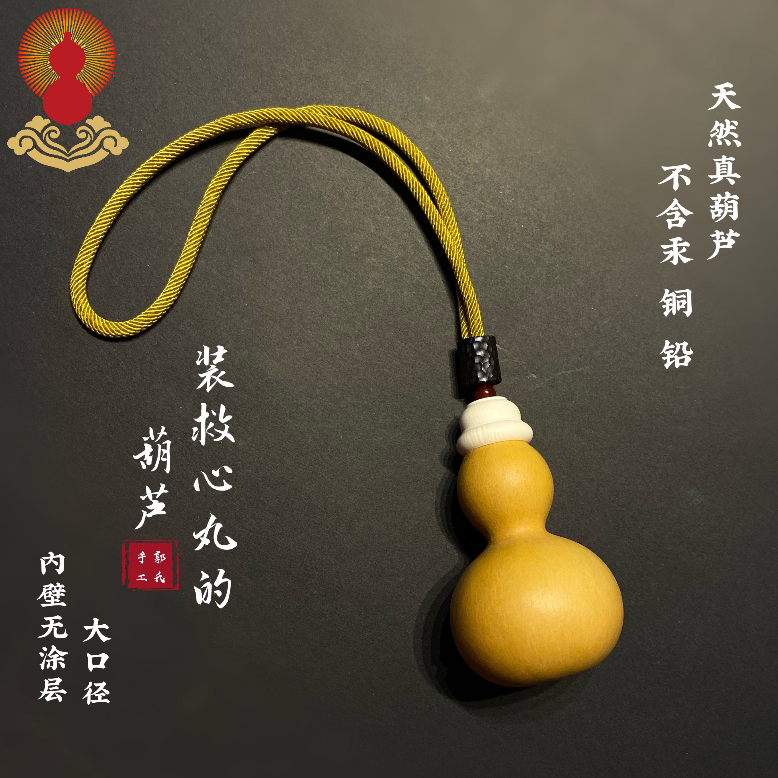 Guo's hand-mounted saving pill pill natural hoist bottle hands a piece of creative men and women hanging parts with accessories