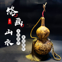 Natural gourd ornaments exquisite landscape pyrography pyrography gourd artwork living room TV cabinet entrance hall housewarming gift