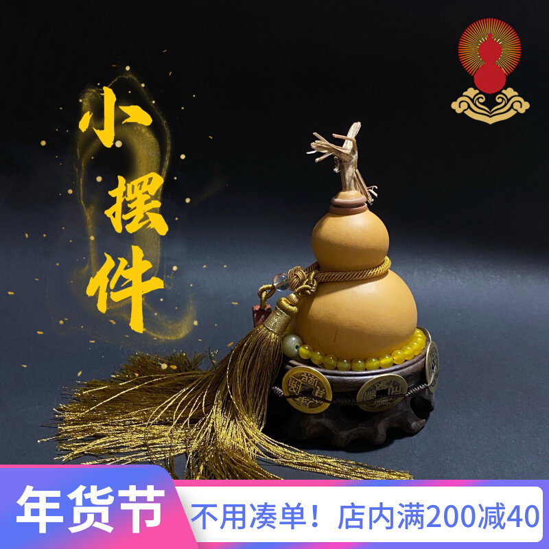 Guo's handmade car decoration natural gourd car interior decoration creative office interior high-end car perfume seat