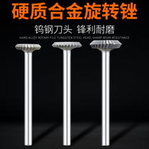 Y-type cemented carbide rotary file tungsten steel grinding head milling cutter slotting knife cutting sheet cutting iron metal stainless steel 3mm handle