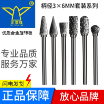Golden Eagle brand hard alloy rotary file tungsten steel milling cutter metal alloy grinding head engraving grinding and trimming 3*6