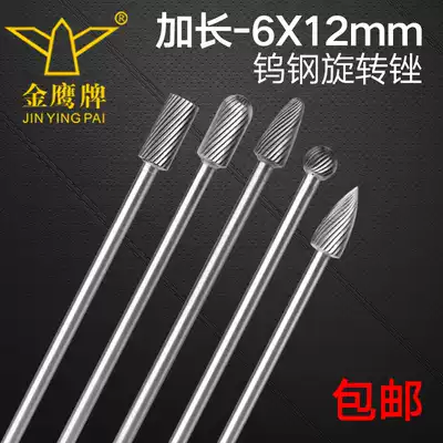 Golden Eagle brand extended Rod L type carbide rotary file tungsten steel milling cutter 200mm100mm alloy grinding head handle 6mm