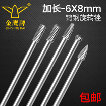 Golden Eagle brand with long handle milling cutter D type cemented carbide rotary file metal grinding head tungsten steel milling cutter with long handle 200mm