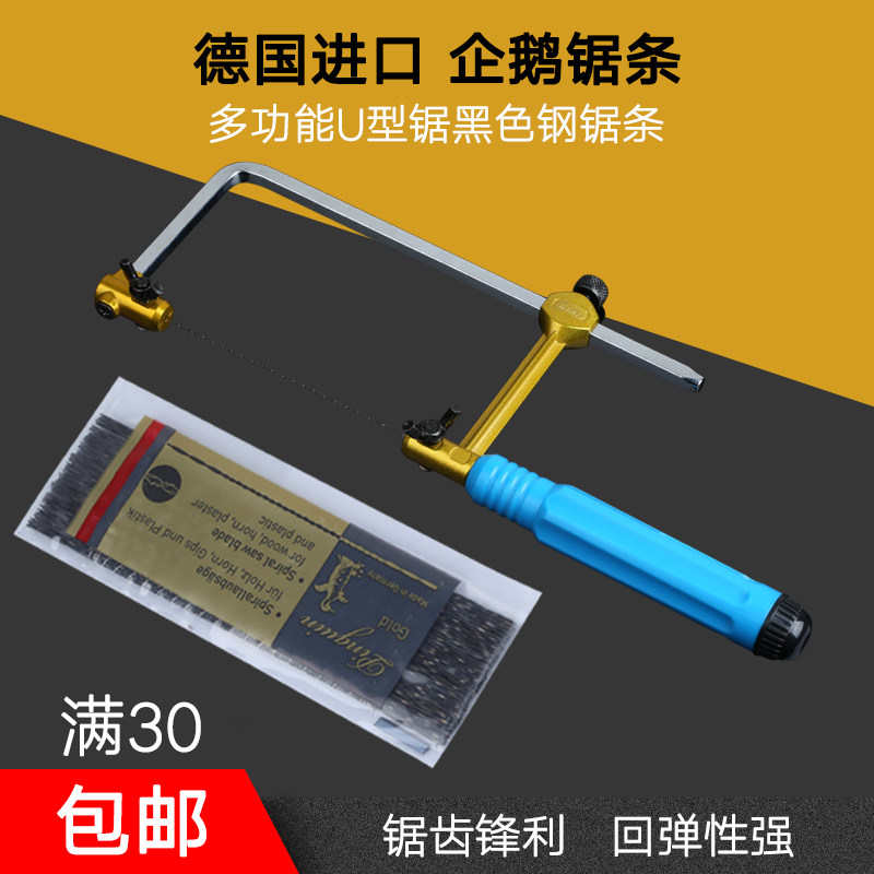 Mini saw U sawhand - hand wire sawblank sawblade mini - sawsaw wire sawblade hand - sawing sawblank