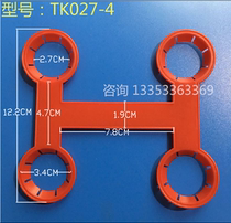 Beverage bottle handle four-hole handle Coca-Cola handle four-bottle handle Plastic handle